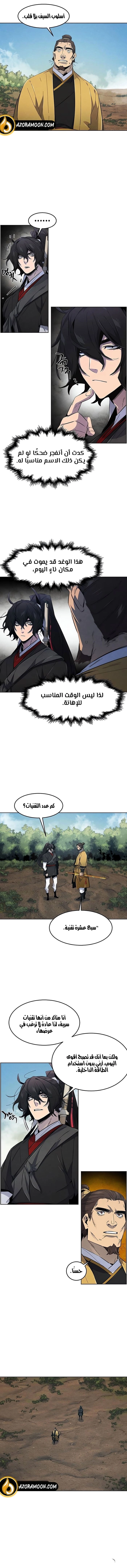 صفحة 20