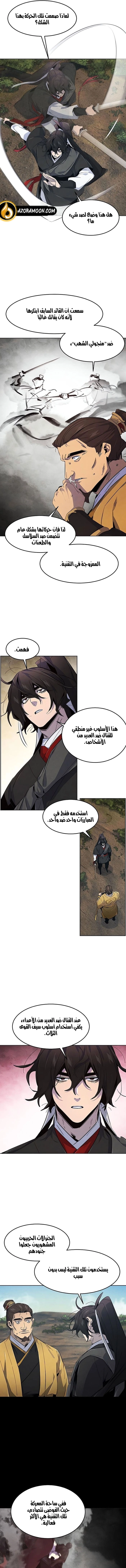 صفحة 23