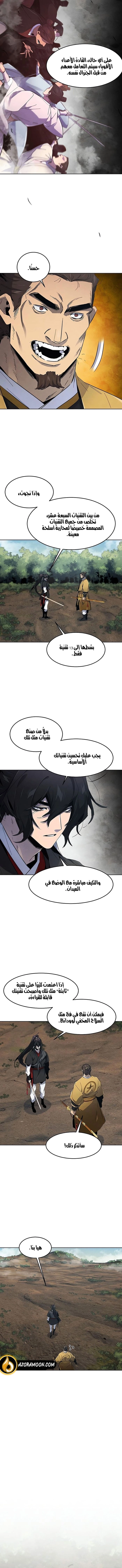 صفحة 24