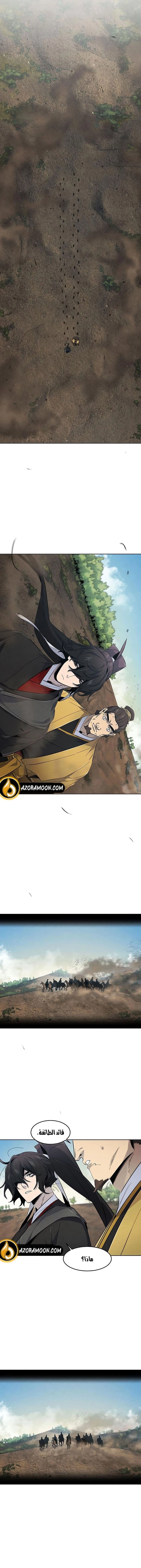 صفحة 25