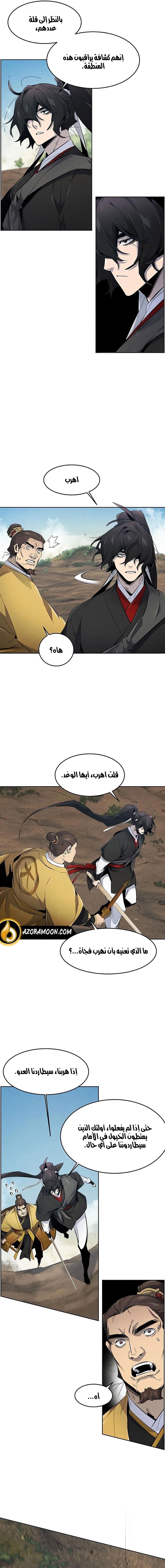 صفحة 26