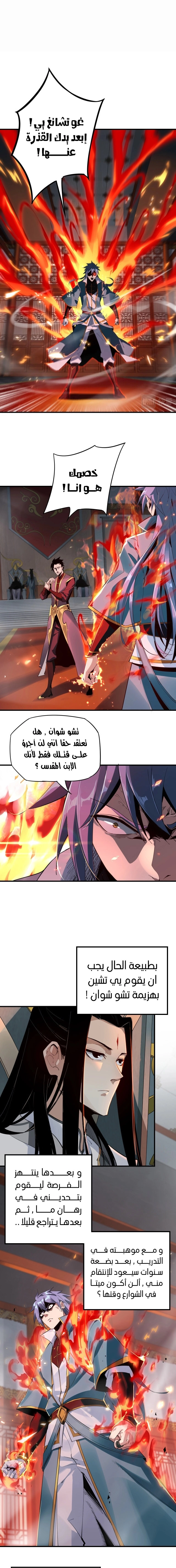 صفحة 2