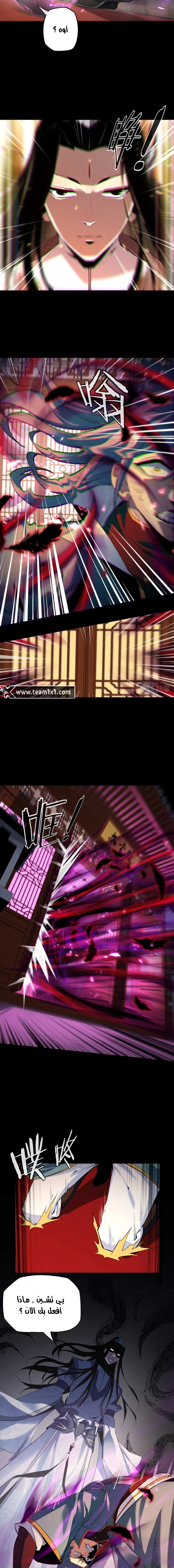 صفحة 5