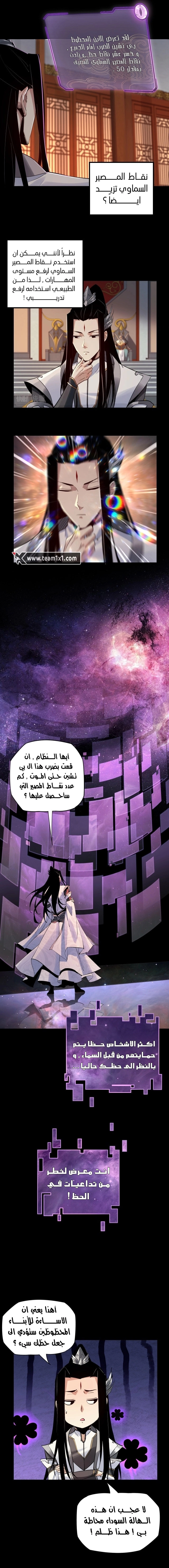 صفحة 7