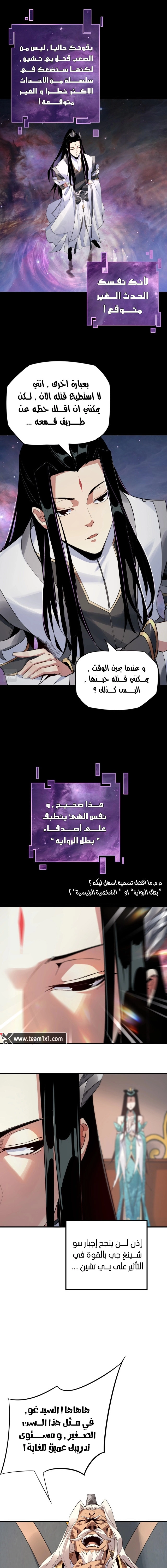 صفحة 8