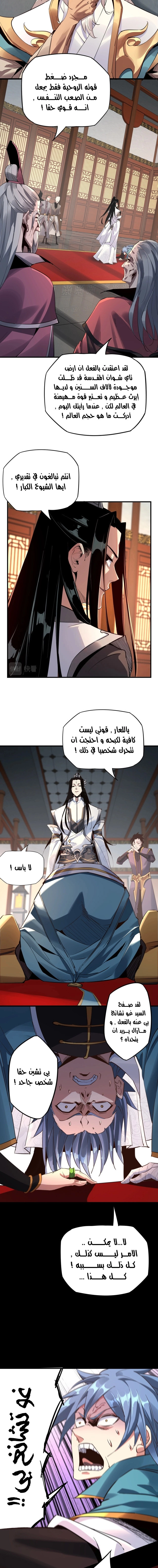 صفحة 9