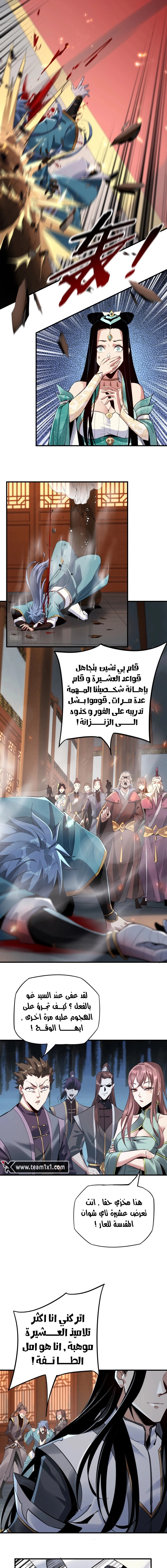 صفحة 11