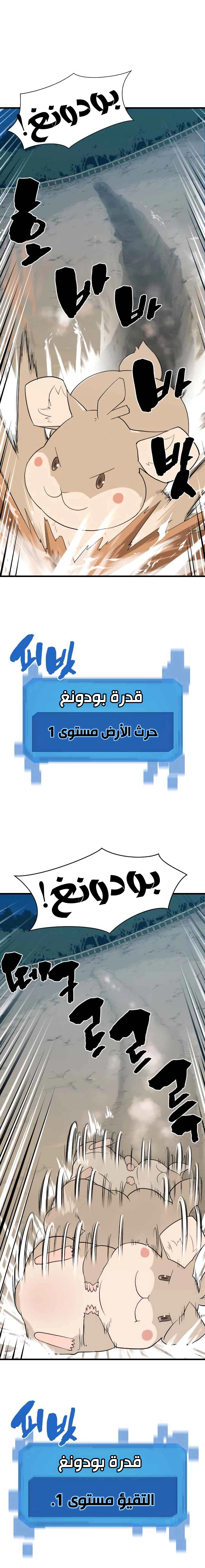 صفحة 10