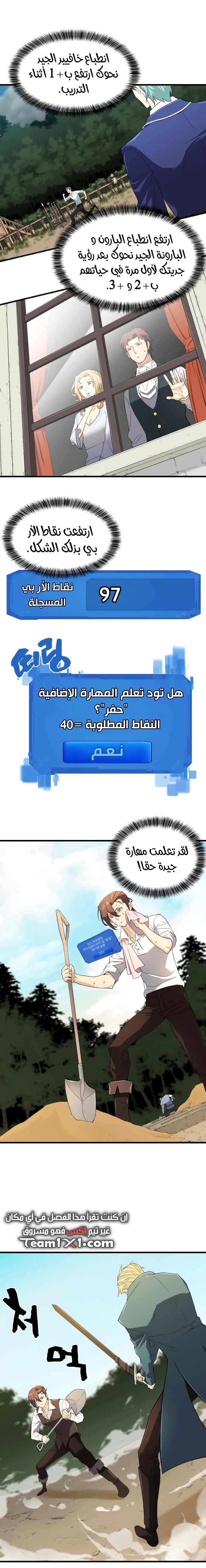 صفحة 11