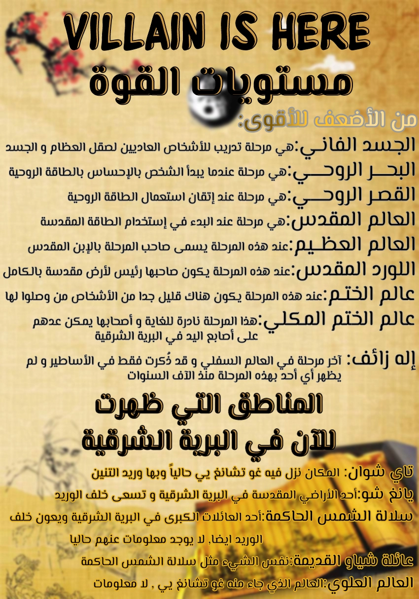 صفحة 6