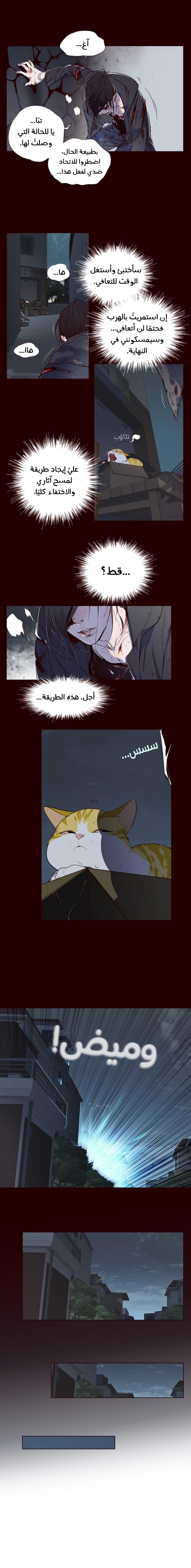 صفحة 2