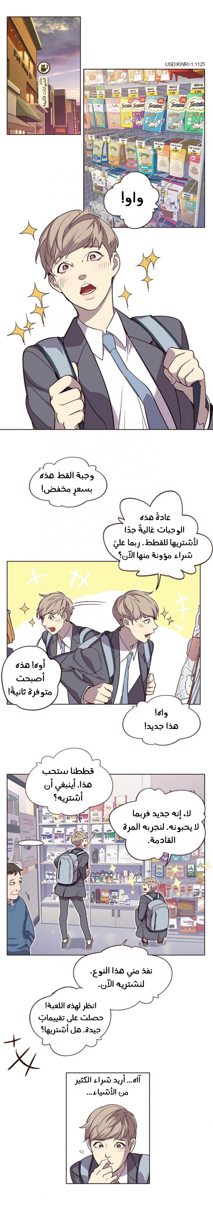 صفحة 3