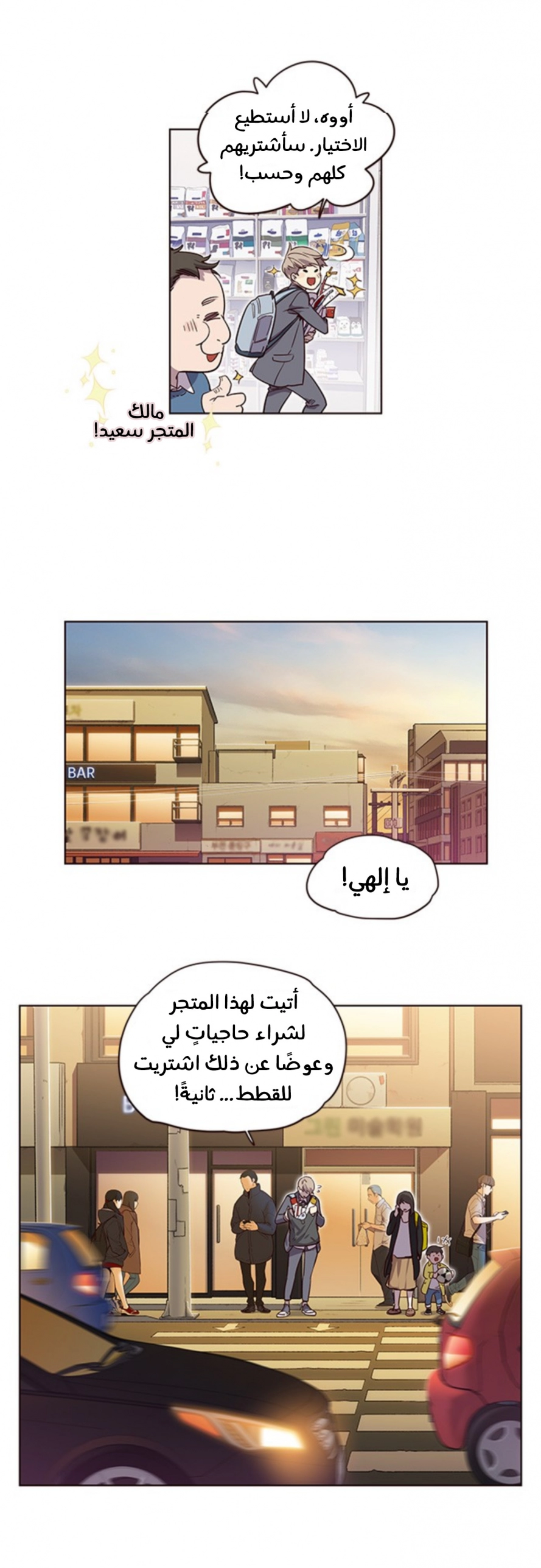 صفحة 4