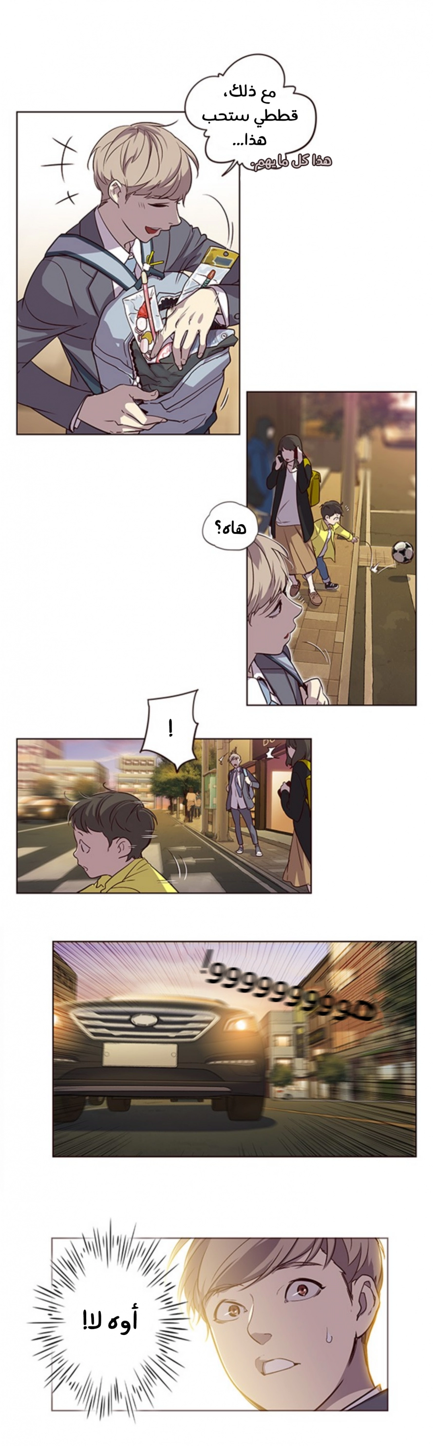 صفحة 5