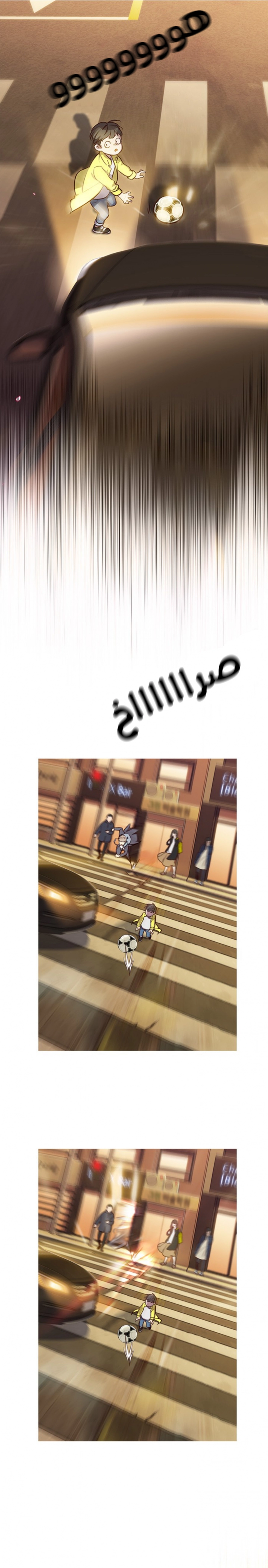 صفحة 6