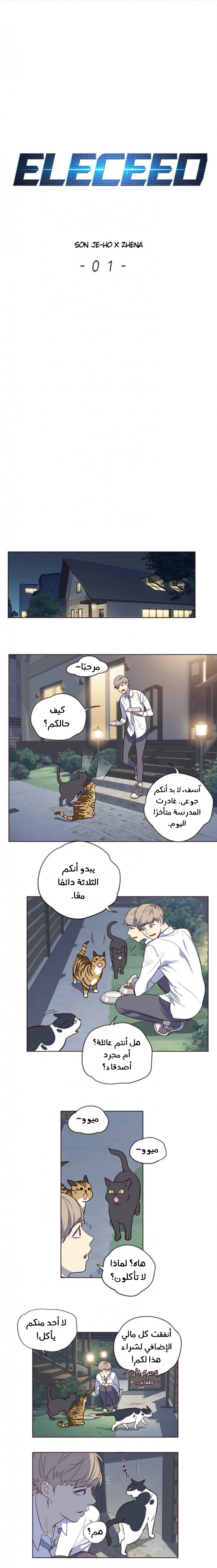 صفحة 9