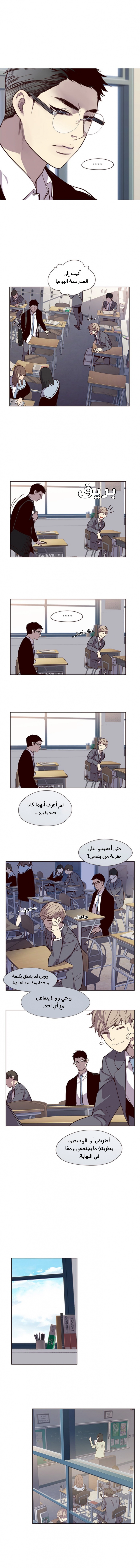 صفحة 2
