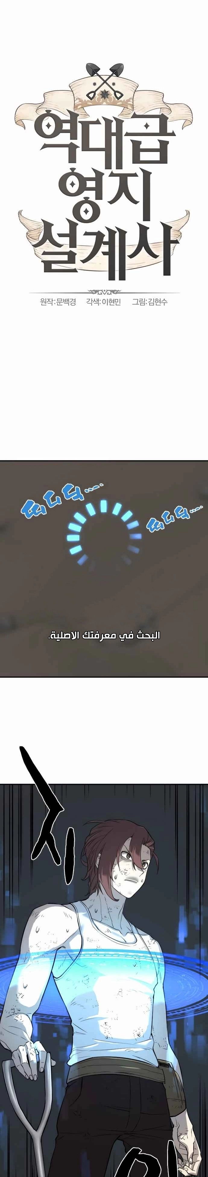 صفحة 2