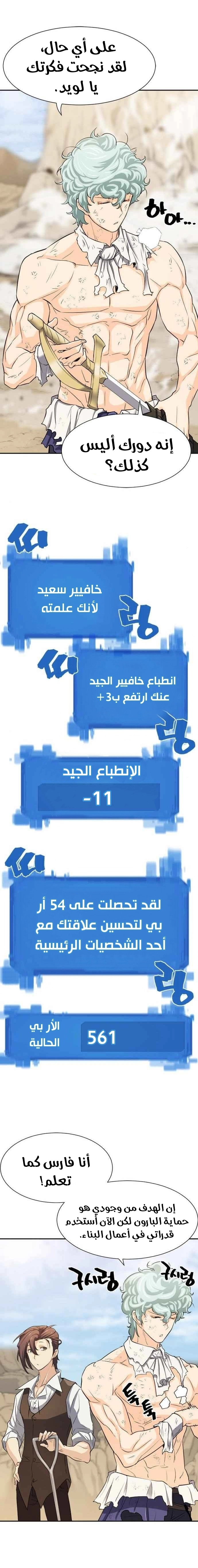 صفحة 17