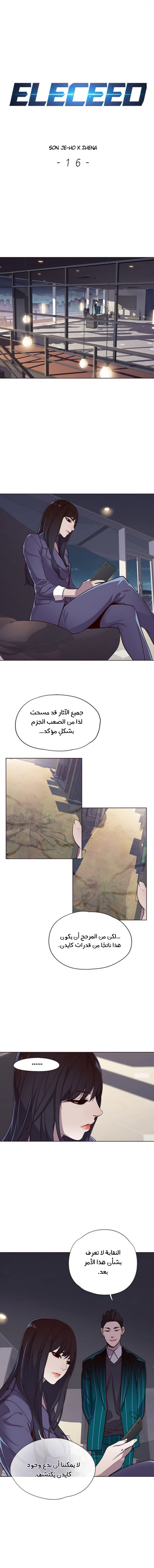 صفحة 1
