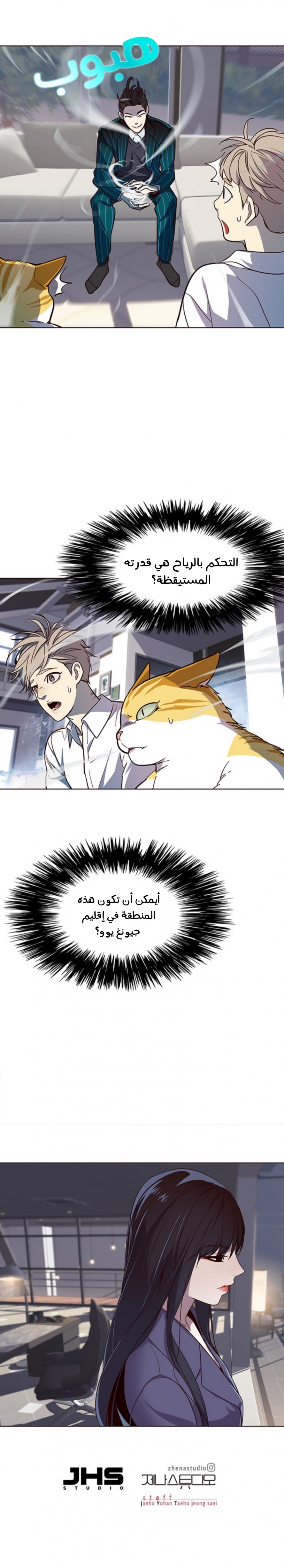 صفحة 13