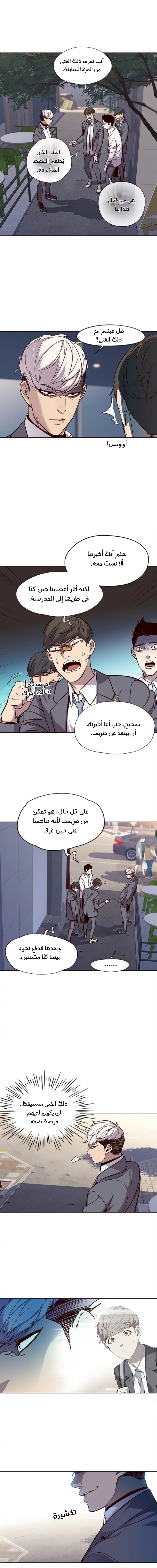 صفحة 2