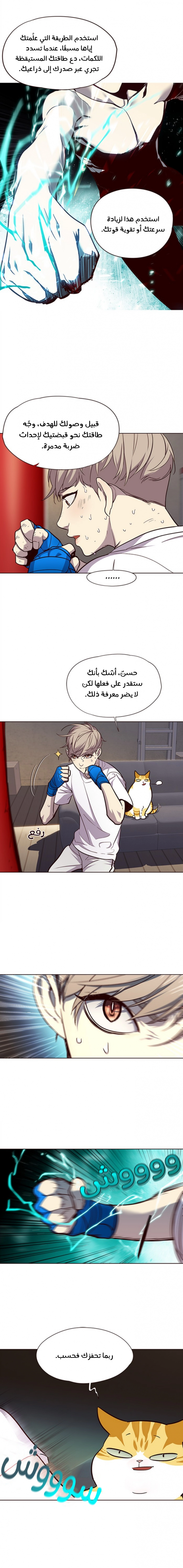صفحة 7
