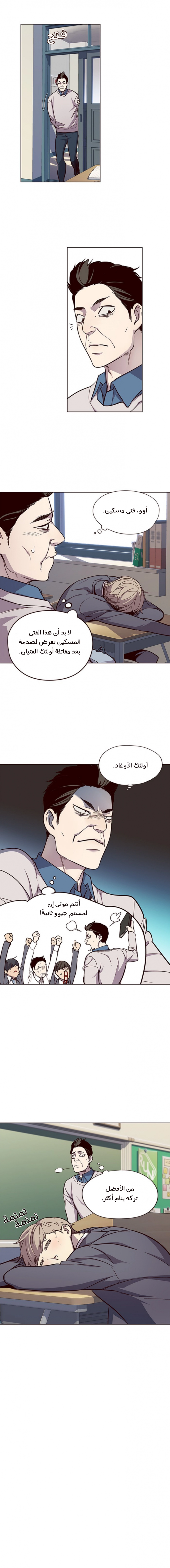 صفحة 10