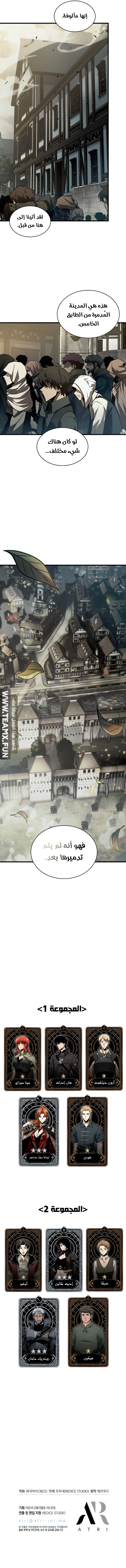 صفحة 11
