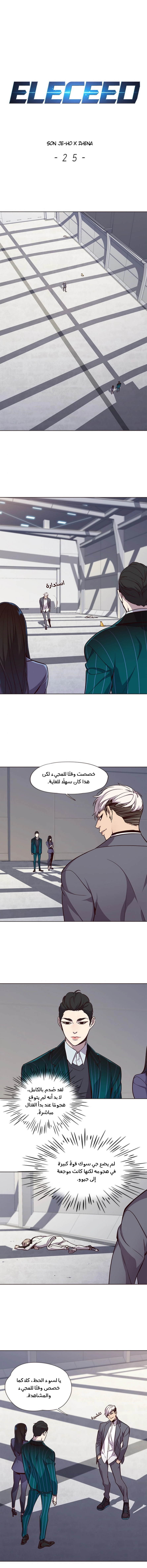 صفحة 1