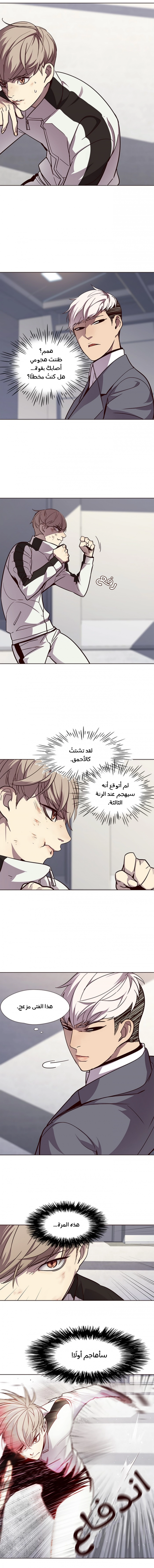 صفحة 3