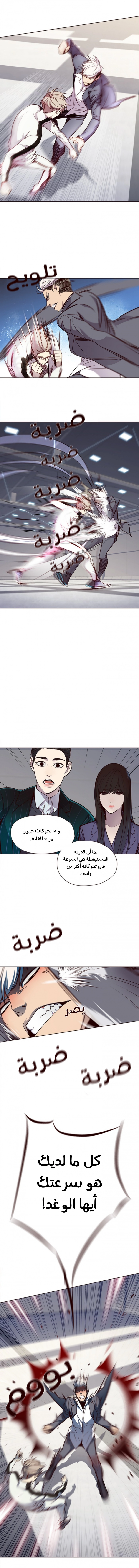 صفحة 5