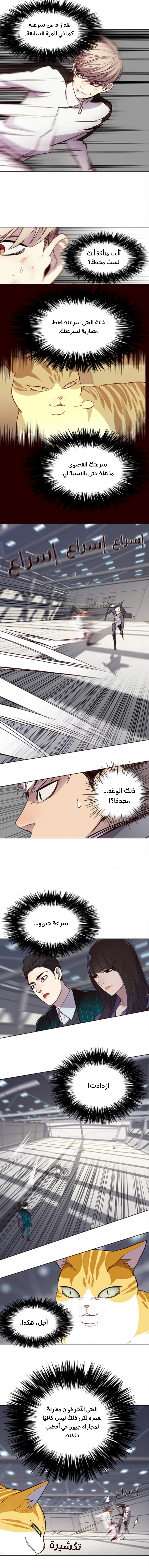 صفحة 7