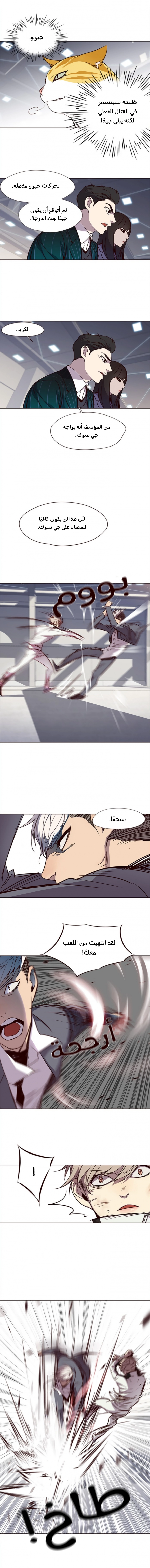 صفحة 9