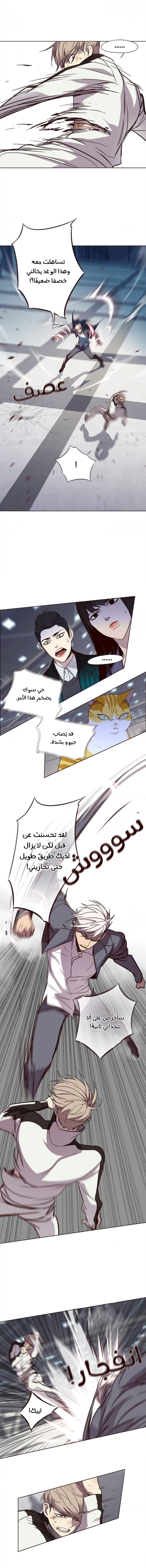 صفحة 10