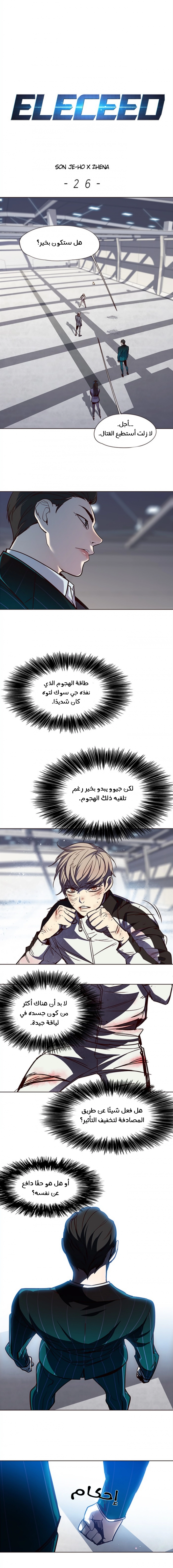 صفحة 1