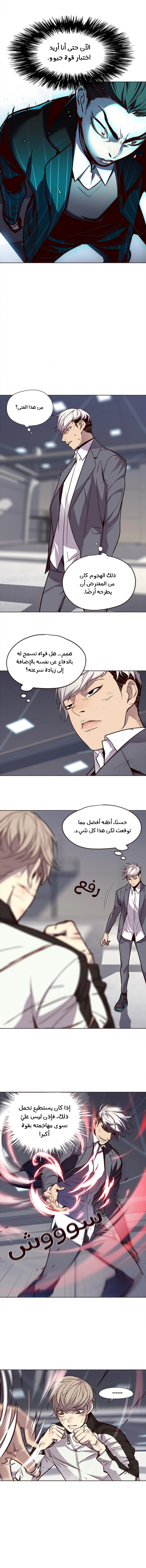 صفحة 2