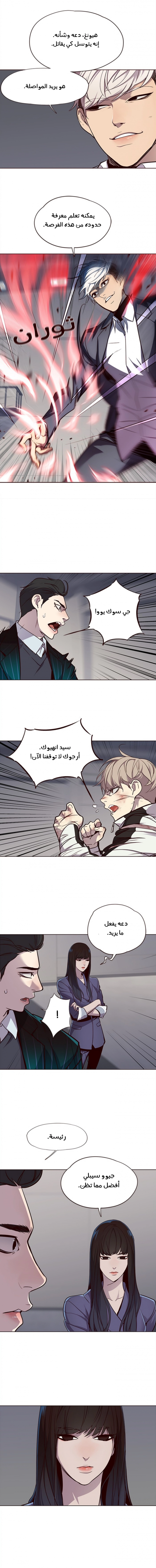 صفحة 5