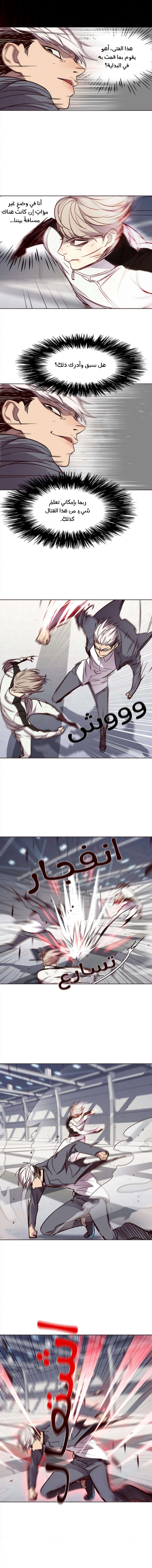 صفحة 7