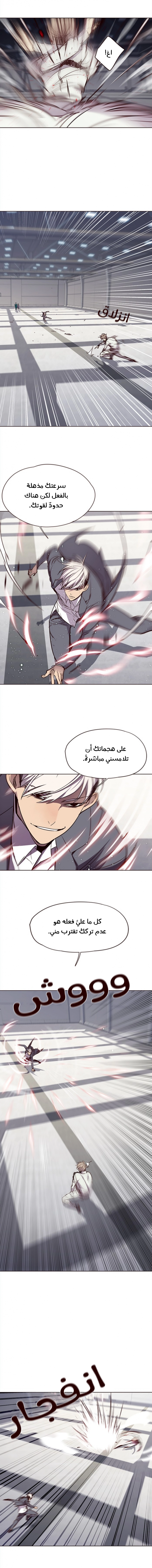 صفحة 8