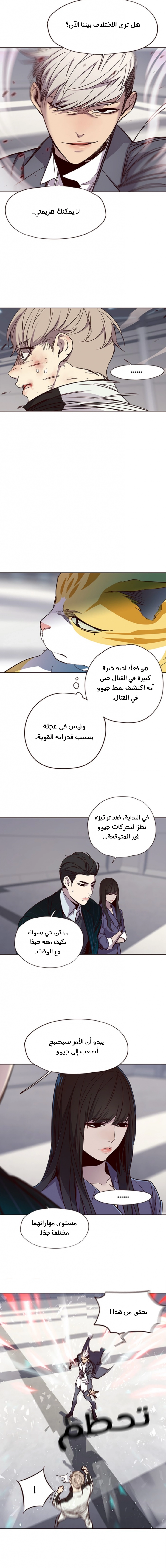 صفحة 10