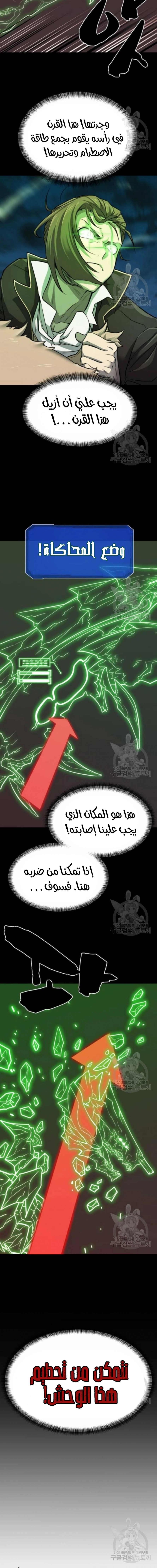 صفحة 8
