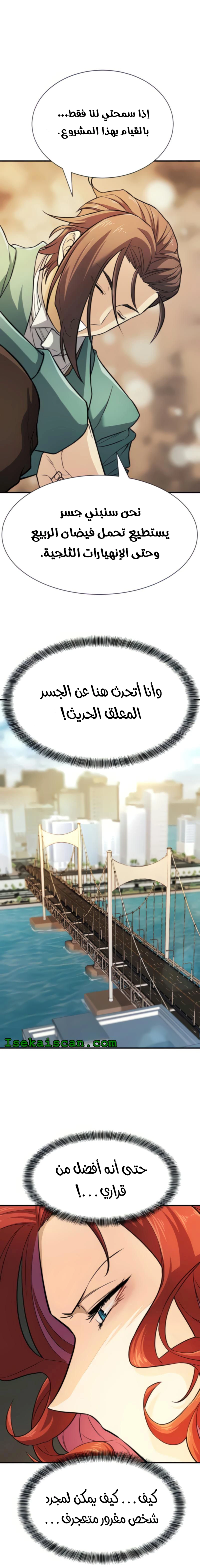 صفحة 9