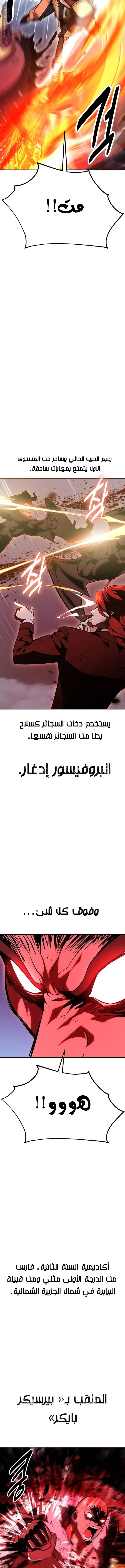 صفحة 3