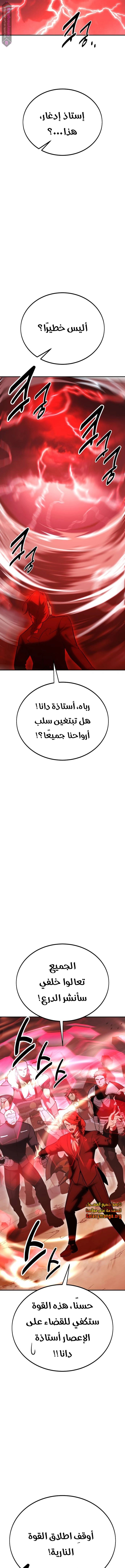 صفحة 8