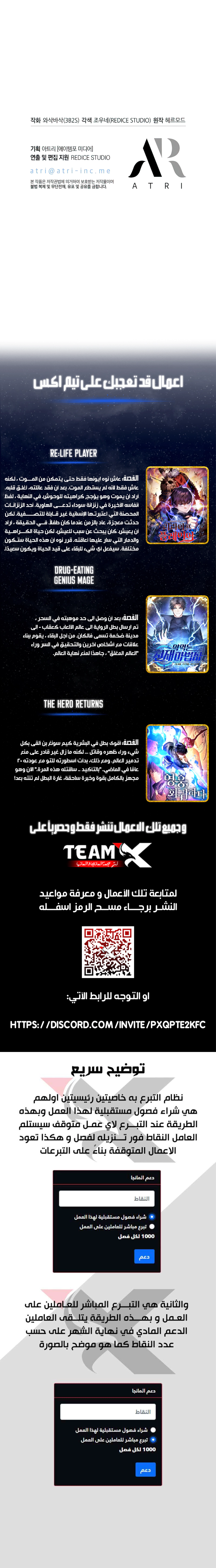 صفحة 14