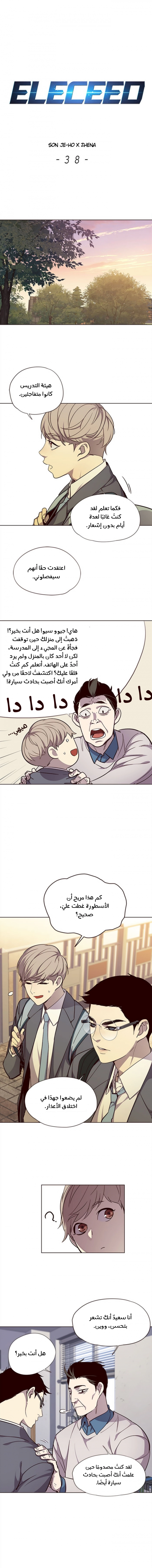 صفحة 1