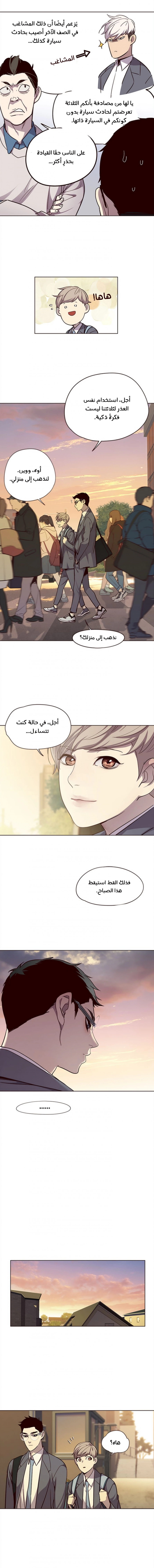 صفحة 2