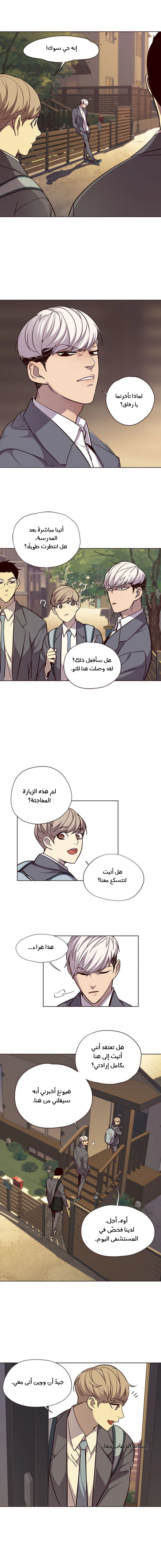 صفحة 3