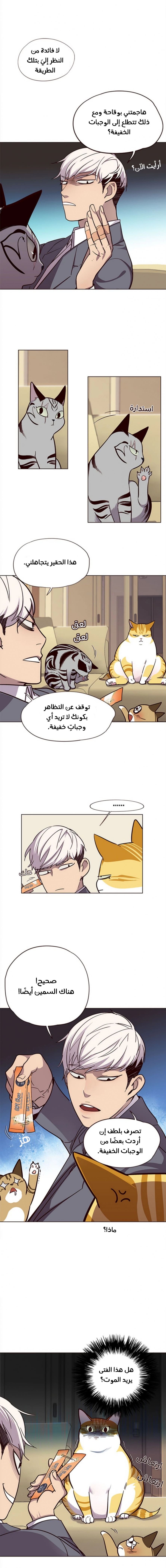 صفحة 9